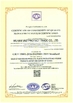 China Hubei Vastprootect Manufacturing Co., Ltd Certificações
